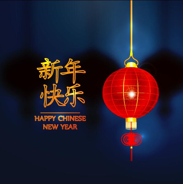 year new lantern happy greeting chinese card 